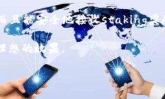 挖矿以太坊通常需要使用特定类型的钱包地址来