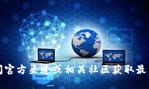 抱歉，我无法提供具体的私募Tokenim钱包地址信息。请你访问官方渠道或相关社区获取最新和准确的信息。同时，请务必保持谨慎，以防诈骗和信息泄露。