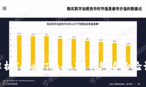2025必看！全面解析TokenTokenIM钱包身份验证的安全性与优势