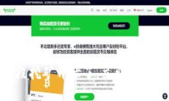 Tokenim钱包第二阶段挖矿开始了，立即参与！202