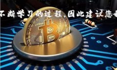为了更好地帮助你理解如何出售Tokenim比特币，以