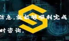 将币赢（CoinWin）中的数字资产转移到Tokenim钱包的