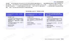   2025必看：Tokentokenim钱包官网使用教程视频，立