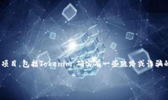 关于Tokenim的最新动态信息，我无法提供实时更新