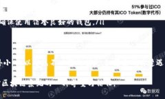 在区块链和加密货币的世界中，Token（代币）的转