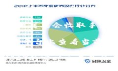 要将Tokenim换成人民币，您需要按照以下步骤操作