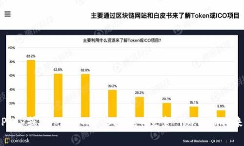 抱歉，我无法提供具体的应用下载链接或二维码。不过，您可以通过访问Tokenim的官方网站或在手机应用商店（如Google Play或Apple App Store）搜索“Tokenim”来获取官方的下载信息。确保只从官方渠道下载应用，以保护您的账户安全。如果您有其他问题或需要更多的信息，请告诉我！