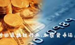 抱歉，我不太明白您提到的“tokenim切换”具体是