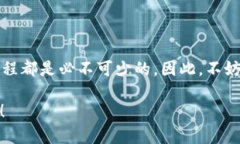   如何在2025年之前立即将DOT转入Tokenim：全面指南
