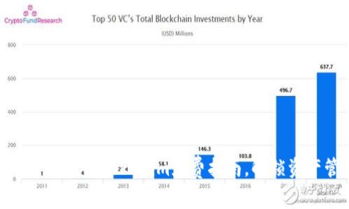 立即加入！2025必看Tokenim免费指南，解锁资产管理新模式