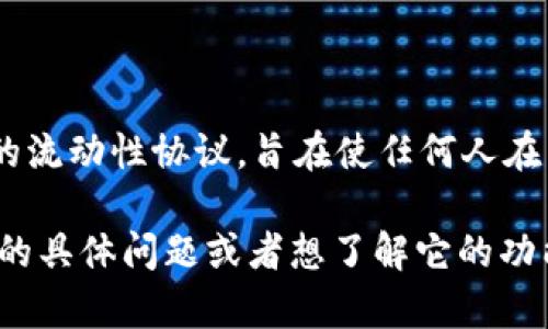 KNC（Kyber Network Crystal）是Kyber Network平台的原生代币。Kyber Network是一个去中心化的流动性协议，旨在使任何人在以太坊及其他区块链上进行交易时能够获得更好的流动性和价格。因此，KNC代币并不是Tokenim的代币。

Tokenim可能是一个不同的项目或平台，其具体信息需要根据上下文进行确认。如果你对Tokenim有更多的具体问题或者想了解它的功能，可以提供更多背景信息。
