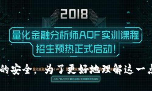 Tokenim私钥并不是账号，而是与账号相关的一组密钥。在区块链和加密货币领域，私钥是一种加密的数字钥匙，允许持有者控制与之关联的加密资产帐户。下面简要阐述私钥和账号之间的关系及其重要性：

### 私钥与账号的关系

1. **私钥的定义**  
   私钥是由一长串随机字符组成的密钥，通常由用户生成，并且它是用于签名交易和访问加密资产的关键。只要拥有私钥，用户就能够完全控制与私钥相对应的数字资产。

2. **账户的构成**  
   在加密货币的上下文中，账号（通常指钱包地址）是由公钥衍生而来的。公钥和私钥是一对密钥，用户通过私钥可以生成公钥，而公钥则用于接收资金。可以理解为，用户的账户地址是公开的，而私钥是保密的。

3. **安全性**  
   私钥丢失将导致无法访问相关的加密资产，而如果私钥被他人获取，则可能导致资产被窃取。因此，妥善保管私钥至关重要。

### 私钥的使用
- **交易签名**：每当您发起一笔交易时，系统会通过私钥对交易进行签名，以保障交易的有效性。
- **资产管理**：拥有私钥就是拥有对相应账号中的数字资产的控制权。

### 安全存储私钥的方法

1. **硬件钱包**
   - 这些是物理设备，能够安全存储私钥并进行离线交易，防止受到网络攻击。
   
2. **冷存储**
   - 将私钥离线保存的方式，例如写在纸上放在安全的地方，从而避免了黑客入侵的风险。

3. **密码管理工具**
   - 通过加密的密码管理工具存储私钥，使其在需要时能够安全获取。

### 总结
因此，私钥并非账号，而是与账号有密切关联的关键要素，保管好私钥，能够确保用户资产的安全。 为了更好地理解这一点，用户应当学习如何安全使用和存储私钥，从而保护自己的投资及相关资产的安全。