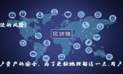 Tokenim私钥并不是账号，而是与账号相关的一组密