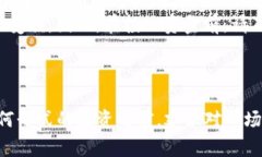 sushi是一种去中心化的交易所（DEX），而在Sushi