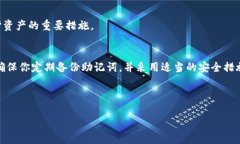 以下是创建 Tokenim 钱包的详细指南，希望对你有