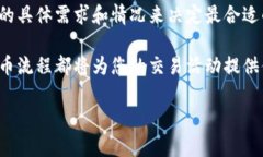 如何将现金充入Tokenim钱包？现在就掌握这一技能