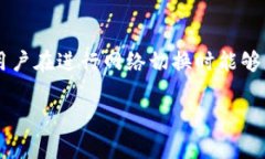   2025必看：如何立即切换Tokenim钱包网络，让你的