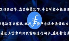 Tokenim 是一个提供加密货币交易和管理的工具或平