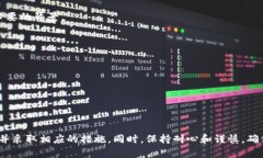 对于“tokenim钱转不出来”的问题，这里有一些可