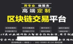 Tokenim 并不是 ERC 网，而是一个基于以太坊的代币
