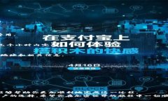   立即学习如何将以太坊从火币提到TP钱包，这里