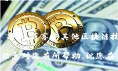 要连接到 Tokenim 网络，您需要遵循以下步骤。T