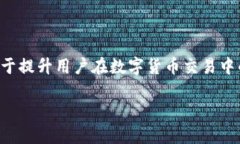 将USDT误充值到Tokenim：解决方案与注意事项内容概