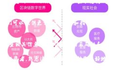 要查看转账到 Tokenim 的币，您可以按照以下步骤