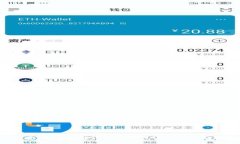 2025必看：深入了解TokenIM认证的未来趋势与应用