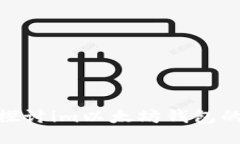 2025必看：深入探讨im以太坊钱包的优势与使用技