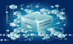 思考一个的，加入时间敏感词汇（如“立即”“