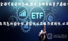 虚拟钱包，又称为数字钱包，是用于存储和管理