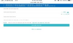 2025必看：Tokenim钱包助记词校验位全解析，获取安