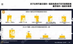 TokenIM明文私钥泄露事件分析与应对方案：2025必看