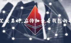 在讨论TokenTokenim钱包是否可以同时进行多次转账