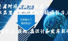 在区块链和加密货币的世界中，token（代币）是项