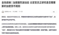 要将 Tokenim 代币兑换为 USDT，您可以按照以下步骤