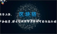 区块链钱包股价涨停与否，通常取决于市场对区