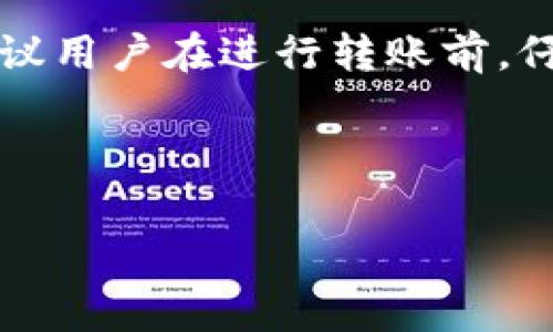 进行Tokenim转账时所需的以太坊（ETH）费用主要取决于以太坊网络的交易费用（Gas Fee）。以下是一些关键点，帮助您了解转账所需的ETH数量：

ETH交易费用基础
在以太坊网络上，进行任何交易（包括转账Tokenim或其他代币）都需要支付Gas费用。这是一种支付给矿工，以便他们处理和验证交易的报酬。Gas费用根据网络的拥堵情况而变化，因此在不同时间发送转账所需的ETH数量可能会有所不同。

估算Gas费用
要估算进行Tokenim转账需要多少ETH，您可以通过以下步骤进行：
ul
    li访问以太坊的Gas费用跟踪网站，如Etherscan或Gas Station，以获取实时的Gas价格。/li
    li确定您打算进行的交易类型。有些交易需要消耗更多的Gas，例如复杂的智能合约操作。/li
    li根据Gas价格和所需Gas的数量，计算出总费用。例如，如果Gas价格为50 Gwei，而您预估需要21000 Gas，您可以使用以下公式来计算费用：/li
/ul
strong费用 (ETH) = Gas价格 (Gwei) × Gas数量 / 1,000,000,000/strong

Tokenim转账示例
假设当前以太坊网络的Gas价格为50 Gwei，并且您要转账Tokenim，这通常会消耗到21000 Gas。根据上述公式计算：
费用 (ETH) = 50 Gwei × 21000 Gas / 1,000,000,000 = 0.00105 ETH
因此，您在进行Tokenim转账之前，至少需要确保您的钱包中有0.00105 ETH来支付转账所需的费用。

转账金额与ETH余额
需要注意的是，您不仅需要考虑交易费用，还需要确保您的钱包中有足够的Tokenim余额以及ETH余额来完成交易。这意味着，如果您想转账100 Tokenim，您的钱包中应该有至少100 Tokenim加上所需的0.00105 ETH。

影响交易费用的因素
除了Gas价格和Gas数量，还有其他几个因素会影响您在进行Tokenim转账时所需的ETH：
ul
    listrong网络拥堵/strong: 当以太坊网络繁忙时，Gas价格会飙升，导致您需要支付更多ETH。如果您在高峰期进行交易，可能会需要更高的ETH作为手续费。/li
    listrong区块链的技术进步/strong: 未来的协议升级，比如以太坊2.0，可能会降低Gas费用，这意味着未来转账所需的ETH可能减少。/li
    listrong交易复杂度/strong: 如果您进行的转账涉及复杂的智能合约或额外的操作，所需的Gas数量会增加，从而提高费用。/li
/ul

如何节省Gas费用
为了减少Tokenim转账所需的ETH，您可以考虑以下策略：
ul
    listrong选择低峰时段交易/strong: 一般在周末或者网络使用量较低的时段，Gas费用会相对较低。/li
    listrong使用更高效的代币交换平台/strong: 某些去中心化交易所（DEX）可能提供更低的交易费用，您可以通过这些平台进行Tokenim的交换。/li
    listrong使用Gas费用限制工具/strong: 一些钱包提供了设定Gas费用的选项，您可以在设定时考虑当前网络状态谋求最低费用。/li
/ul

总结
进行Tokenim转账时所需的ETH费用主要由交易的Gas费用决定，而Gas费用又受到多种因素的影响。了解这些因素并合理规划，可以有效减少转账成本。建议用户在进行转账前，仔细检查当前的Gas费用状态，确保有足够的ETH余额来完成转账。在未来发展中，加密行业的技术进步可能会逐渐降低这些费用，使得转账更加高效和经济。

总之，准备充足的ETH来支付交易费用，不仅是确保交易顺利进行的必要条件，也是参与以太坊网络的一项必要素养。

Tokenim, ETH费用, 以太坊, Gas费用/guanjianci