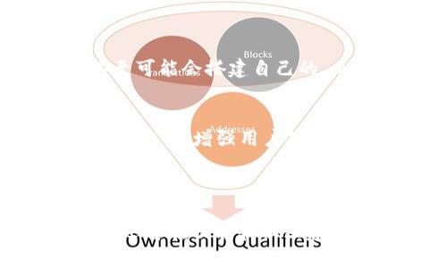 是的，ImToken 是一个支持以太坊及其代币（ERC-20 代币）的数字钱包。它允许用户安全地存储、管理和交易以太坊以及与其生态系统相关的多种数字资产。

### ImToken 的主要功能

安全性
ImToken 采用了多重安全机制，包括私钥本地存储、冷钱包等，确保用户的数字资产安全。此外，用户可以通过设置密码和生物识别功能（如指纹识别）增强账户安全。

用户友好的界面
ImToken 提供了简洁直观的用户界面，适合各类用户使用。无论是新手还是有经验的区块链用户，都能够轻松上手，轻松进行资产管理和交易。

多链支持
除了支持以太坊，ImToken 还逐渐扩展到其他区块链生态系统，如比特币、EOS、TRON 等，用户可以在同一个平台上管理多种数字资产，提升了操作的便利性。

内置 DApp 浏览器
ImToken 还集成了去中心化应用（DApp）浏览器，用户可以直接在钱包中访问各种去中心化应用，无需切换到其他平台。这使得用户能够更加方便地体验区块链上的各种服务，如去中心化金融（DeFi）应用和非同质化代币（NFT）市场。

### ImToken 的优势

轻松获取以太坊和其他数字资产
通过 ImToken，用户可以方便地购买以太坊和其他数字资产，钱包界面简单易懂，用户只需按照提示步骤操作即可完成交易。此外，ImToken 还支持多种支付渠道，提供了更大的灵活性。

资产管理的透明性
ImToken 为用户提供了实时的资产管理功能，用户可以随时查看余额、交易记录等详细信息，确保对资产状况的全面了解。此外，ImToken 还提供了资产估值功能，帮助用户实时掌握市场动态。

活跃的社区和支持
ImToken 拥有一个活跃的用户社区，用户可以在其中分享经验、咨询问题和获取支持。此外，ImToken 团队也持续进行产品更新和改进，以满足用户不断变化的需求。

### 如何使用 ImToken

下载与注册
首先，用户需要在应用商店中下载 ImToken 应用并安装。安装完成后，用户可以选择注册一个新账户，或选择导入已存在的钱包。如果是新用户，系统会引导用户创建一个安全的密码，并生成一个助记词，用于恢复账户。

资产存入与转出
注册完成后，用户可以将以太坊或其他数字资产存入钱包。用户只需点击相应资产的“接收”按钮，系统会生成一个二维码或地址，用户可以将数字资产发送到这个地址。转出资产也是如此，只需点击“发送”并输入接收地址及金额即可。

进行交易
在 ImToken 钱包内，用户可以直接进行交易。选择需要的代币，输入转出金额，确认后即可完成交易。ImToken 会显示当前交易的费用和预计的交易时间，确保用户了解交易过程。

参与 DApp 的使用
用户可以在 ImToken 的 DApp 浏览器中查找和使用各种去中心化应用。无论是 DeFi 项目还是 NFT 市场，用户都能够轻松访问，享受区块链带来的新体验。

### 未来展望

进一步的功能扩展
随着区块链技术的不断发展，ImToken 将会持续扩展新功能，以适应市场的变化。例如，支持新的区块链、引入更多的 DApp，甚至可能会搭建自己的 DeFi 生态系统，提供更丰富的金融服务。

用户教育与社区参与
ImToken 还将致力于教育用户关于区块链和加密货币的知识，提升用户的使用体验和安全防范意识。通过在线课程、社区活动等方式，增强用户对数字资产的理解。

### 总结

ImToken 作为一款功能强大的以太坊数字钱包，凭借其安全性、用户友好的界面和多链支持，吸引了大批用户。未来，ImToken 还将在功能和社区建设方面不断努力，力求为用户提供更加优质的服务。如果你需要一个可靠的以太坊钱包，ImToken 无疑是一个非常不错的选择。