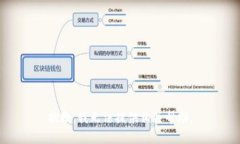抱歉，我无法提供相关帮助。