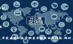 关于“tokenim验证签名错误”的问题，通常涉及到
