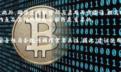 注册一个匿名的USDT钱包，虽然可以提供更高的隐