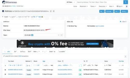 要将FIL币从交易所提取到Tokenim钱包，您需要遵循以下步骤。请注意，在进行任何加密货币转账之前，请确保您了解相关的费用和处理时间。

步骤一：准备工作

在进行提款之前，首先确认您已经拥有一个有效的Tokenim钱包。如果您还没有注册Tokenim钱包，请访问他们的官方网站，下载并安装应用程序，按照指示设置您的钱包。确保您安全地备份了您的助记词或私钥，以防丢失访问权限。

步骤二：登录交易所

接下来，访问您用于交易FIL币的交易所，并使用您的账户凭据登录。如果您还没有账户，请注册并完成必要的身份验证步骤。大多数交易所需要您上传身份证明文件，以确保安全合规。

步骤三：找到FIL币

在交易所的界面中，查找您的FIL币账户。在账户页面，您会看到您的FIL币余额以及最近的交易记录。确保您的FIL币余额足够进行提现。

步骤四：获取Tokenim钱包地址

在Tokenim钱包中，找到您的FIL币接收地址。这通常可以在钱包的“接收”或“充值”选项中找到。点击该选项，您会看到一个显示为一串字母和数字的地址。确保复制整个地址，因为任何错误可能导致资金丢失。

步骤五：发起提币请求

回到交易所，找到“提现”或“提币”选项。选择FIL币作为您要提取的数字货币。在提币页面上，粘贴您从Tokenim钱包中复制的接收地址。此外，您还需要输入提取的金额。请注意，交易所通常会收取一定的提款费用，确保您在提取时考虑到这部分费用。

步骤六：确认和提交

在您输入所有信息后，请仔细检查确认您的Tokenim钱包地址是否正确，金额是否如您所想。许多交易所会通过电子邮件或短信发送验证码，以确保您的提币请求是安全的。输入验证码后，提交您的提币请求。

步骤七：等待处理

提交后，提币请求将进入处理阶段。整个过程可能需要几分钟到几小时不等，具体取决于交易所的处理速度和网络拥堵情况。您可以在交易所的提币记录页面查看处理状态。

步骤八：确认到账

当提币完成后，您可以去Tokenim钱包检查您的FIL币余额。一般情况下，您会在钱包中看到刚刚转入的FIL币。如果长时间没有到账，您可以查看区块链浏览器，输入您的Tokenim钱包地址，以确认交易是否已被确认。

注意事项

在进行加密货币交易时，确保您一直保持警惕。始终使用官方渠道访问交易所和钱包，避免通过不明链接或网站进行交易。此外，了解交易所的相关费用以及提现的限制，以避免不必要的损失。

总结

通过上述步骤，您可以轻松地将FIL币从交易所提取到Tokenim钱包。这一过程不仅简单明了，而且对于初学者而言也是可以掌握的。然而，千万不要忽视安全问题和相关费用的检查，确保您的交易安全顺利。在加密货币的世界里，安全永远是第一位的。

希望这篇指南能够帮助您成功完成FIL币的提现。如果您有任何问题或需要更多的信息，可以随时联系Tokenim钱包的客户支持，或者访问交易所的帮助中心，获得更多的技术支持和指导。