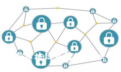 2023年必看：美国最新区块链钱包推荐，立即了解未来金融趋势