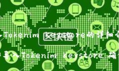 下面是关于如何导入Tokenim Keystore的详细介绍：