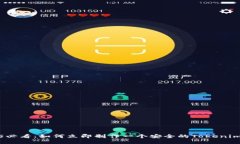 2025必看：如何立即制作一个安全的Tokenim钱包