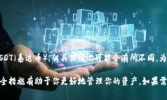 Tokenim是否能存USDT，取决于该平台的具体功能和支