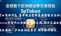 在使用Tokenim钱包时，用户可能会遇到需要删除或