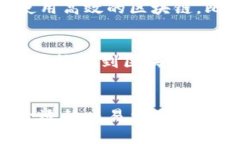 在讨论Tokenim转账所需的时间之前，我们需要了解